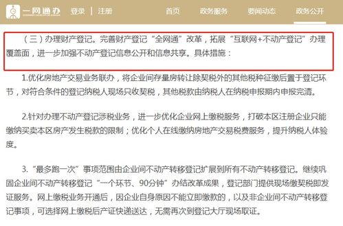 上海大力推廣電子印章技術及應用，提升政務服務效能