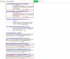 山東鼎基信息技術 深耕臨沂，以專業網站建設與全網推廣助力企業數字化轉型升級