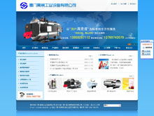 廈門易爾通網(wǎng)絡科技 深耕閩南，以技術推廣服務構建區(qū)域營銷新生態(tài)