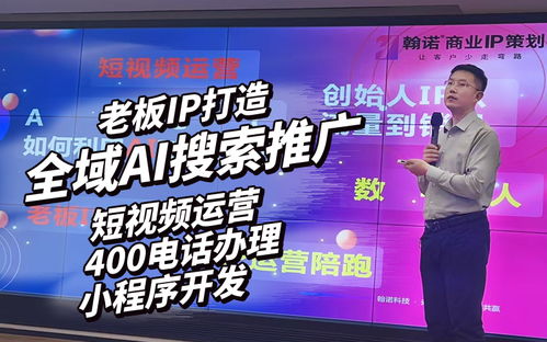 2026年4月更新 黑龍江大米行業(yè)AI搜索推廣服務(wù)商深度測(cè)評(píng)與選擇指南