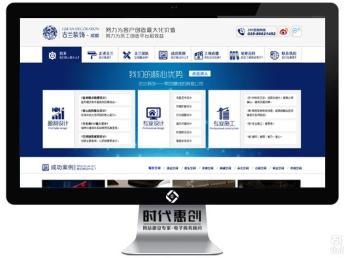 圖 網(wǎng)站建設(shè) 推廣精品網(wǎng)站制作 開(kāi)發(fā) 上門服務(wù) 成都網(wǎng)站建設(shè)推廣