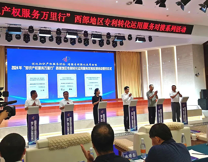 渭南增材制造產(chǎn)業(yè)專利導(dǎo)航服務(wù)框架協(xié)議成功簽訂 助力技術(shù)推廣新風(fēng)向